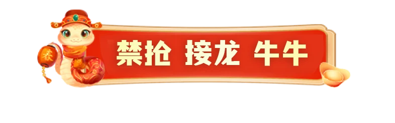 日入过万
