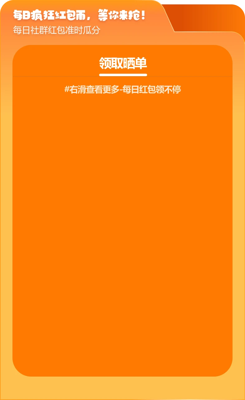 晒背景